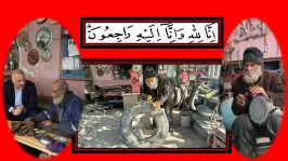 Elazığ Bir Değerini Daha Kaybetti