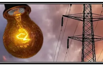 Elazığ'da Elektrik Kesintisi Yaşanacak! (28 Kasım 2025)