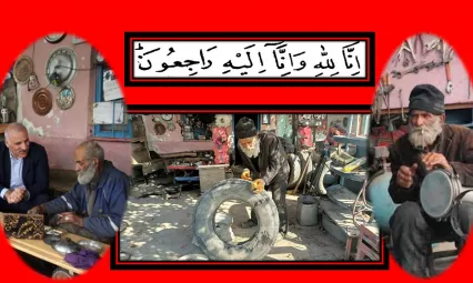 Elazığ Bir Değerini Daha Kaybetti