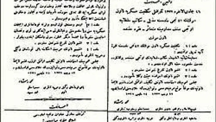 24 NİSAN UYDURMA TEHCİR HEREKATI VE BİR İNTİKAM OLARAK HOCALI KATLİAMI