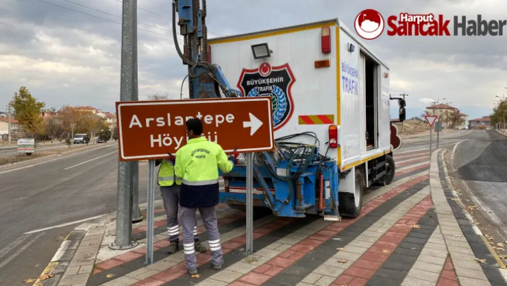 Arslantepe Höyüğü Yönlendirme Levhaları Yenilendi