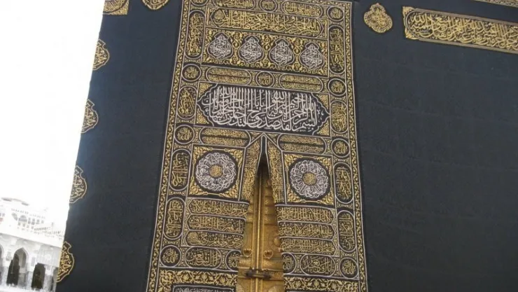 Kabe-i Muazzama'nın Örtüsü Elazığ'da Sergilenecek